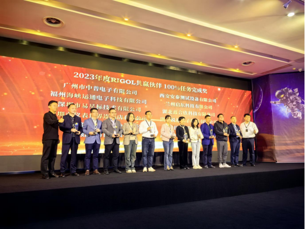 安泰测试2024年4月企业月报(图4)