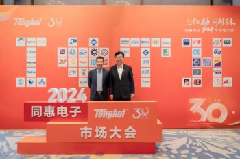 安泰测试2024年4月企业月报(图10)