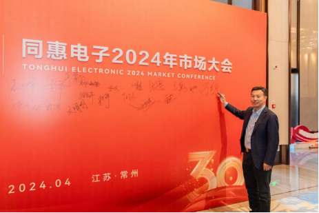 安泰测试2024年4月企业月报(图11)