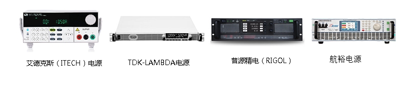 AT-PowerSupply电源程控系统(图3)