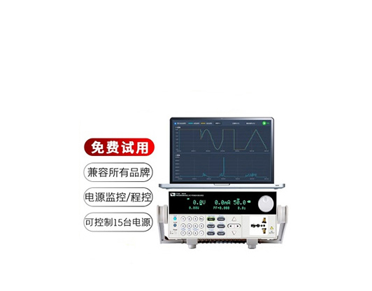 AT-PowerSupply电源程控系统