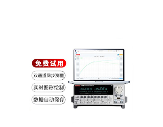 AT-SourceMeter源表程控软件