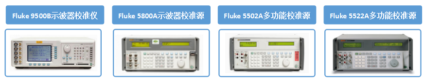 AT-3010示波器自动计量系统(图4)