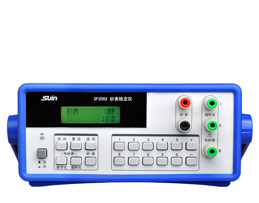 数英SF2002秒表检定仪