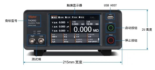 TH2692在新能源电池芯测试的应用(图2)