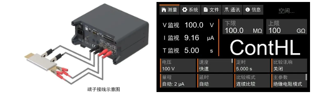 TH2692在新能源电池芯测试的应用(图4)