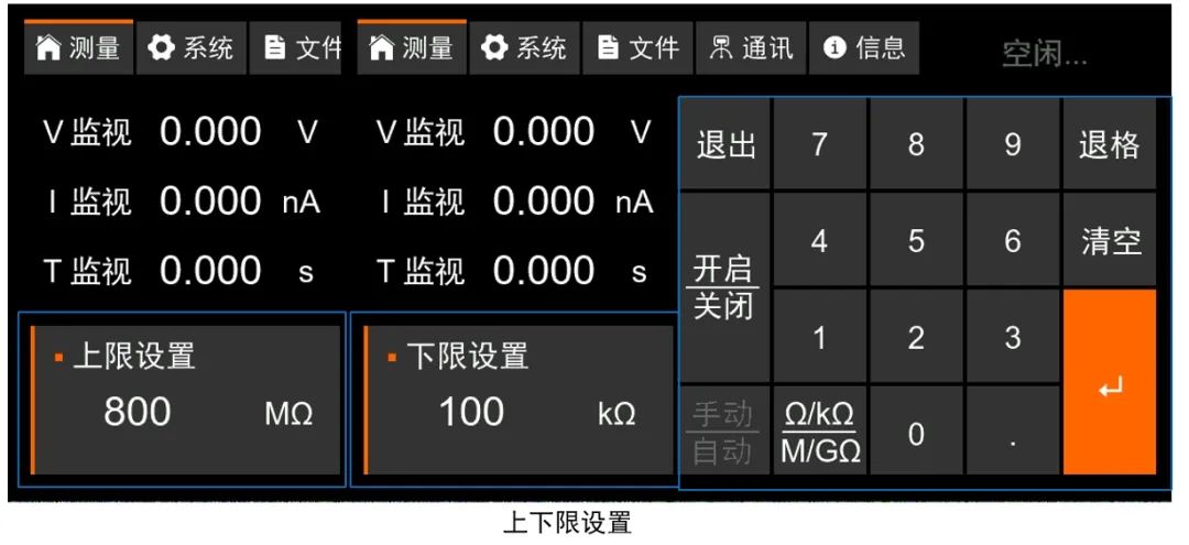 TH2692在新能源电池芯测试的应用(图6)