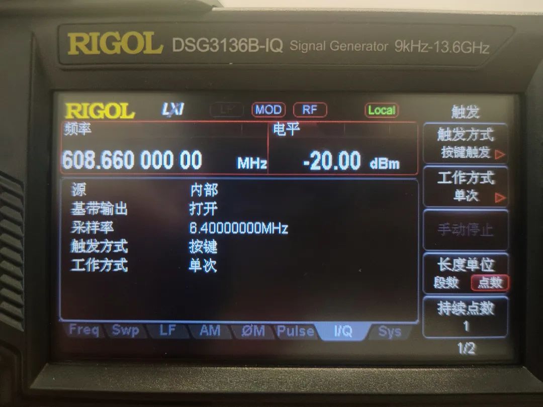 普源矢量源在医疗接收模块测试中的信号仿真应用(图6)
