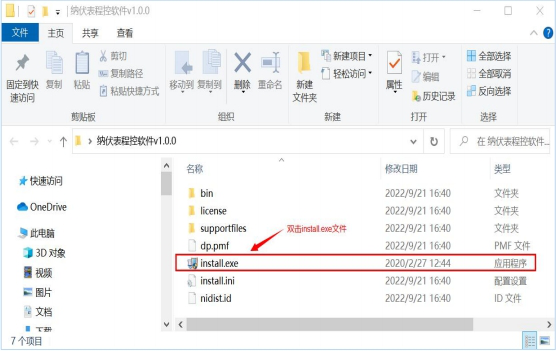 AT-NM纳伏表程控软件(图7)