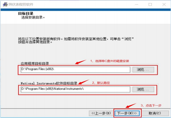 AT-NM纳伏表程控软件(图8)