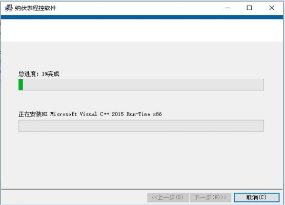 AT-NM纳伏表程控软件(图9)