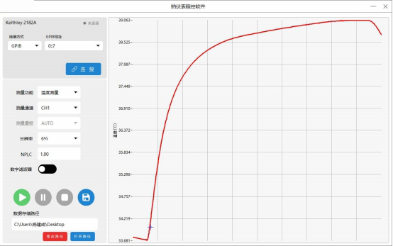 AT-NM纳伏表程控软件(图4)