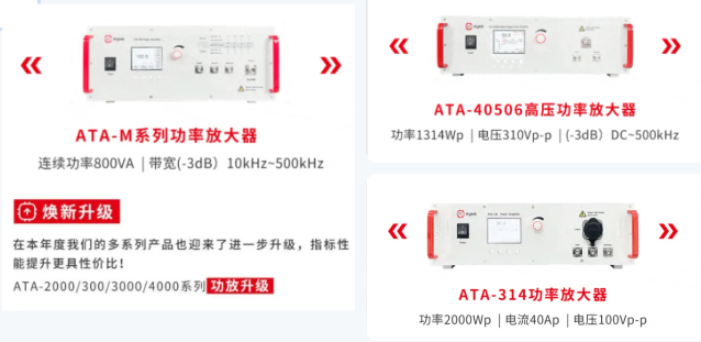 安泰测试2024年12月企业月报(图2)