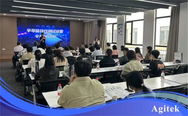 安泰测试2025年4月企业月报(图4)