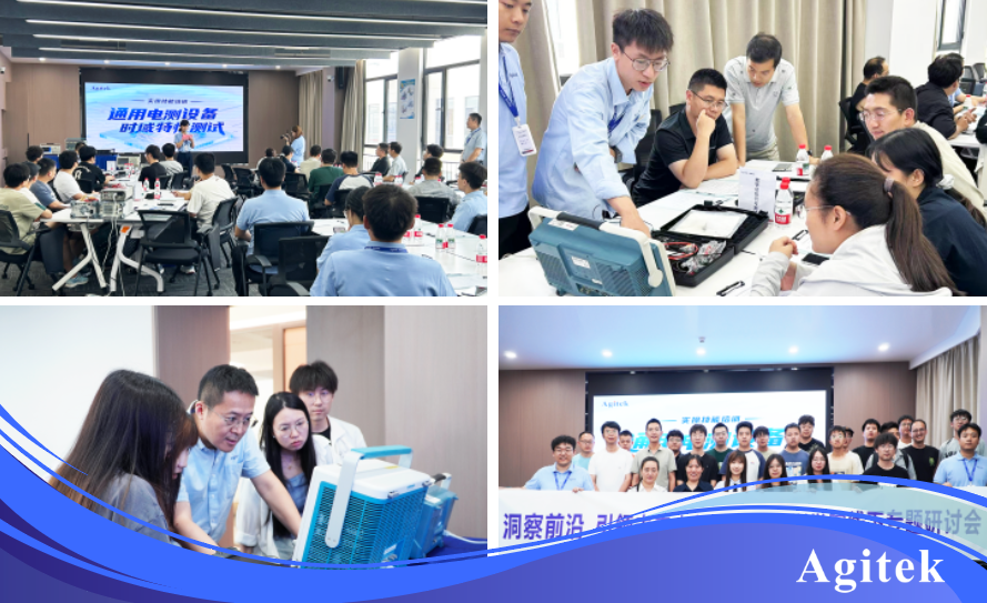 安泰测试2025年6月企业月报(图12)