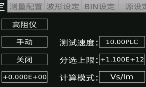 同惠TH2690系列精准测试电阻率三种维度(图3)