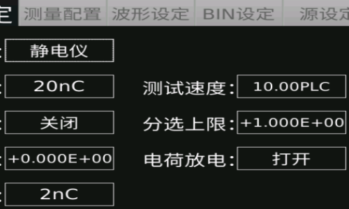 同惠TH2690系列精准测试电阻率三种维度(图4)