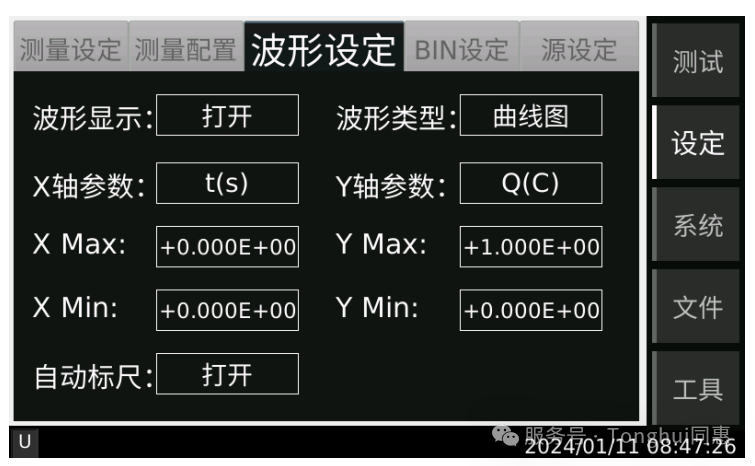 同惠TH2690系列精准测试电阻率三种维度(图5)