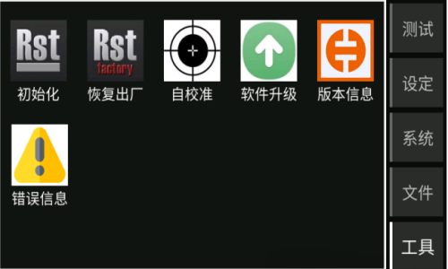 同惠TH2690系列精准测试电阻率三种维度(图6)