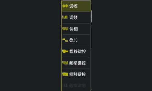 信号发生器功能解析、关键参数与任意波生成指南(图3)