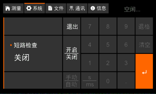 同惠TH2692型绝缘电阻测试仪新能源电池芯测试(图6)