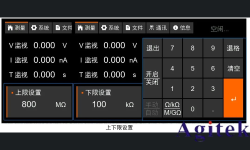 同惠TH2692型绝缘电阻测试仪新能源电池芯测试(图8)