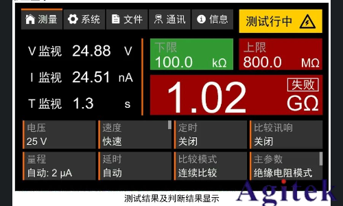 同惠TH2692型绝缘电阻测试仪新能源电池芯测试(图9)