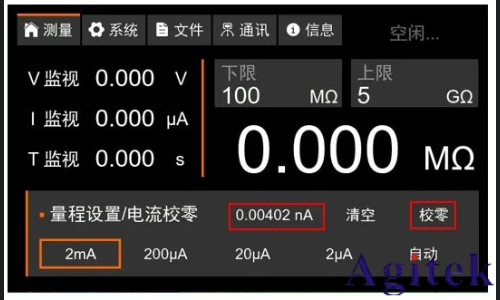 同惠TH2692型绝缘电阻测试仪新能源电池芯测试(图12)