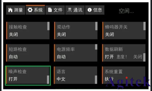 同惠TH2692型绝缘电阻测试仪新能源电池芯测试(图11)
