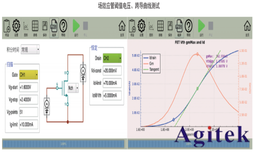 同惠TH199X系列场效应管配对测试(图3)
