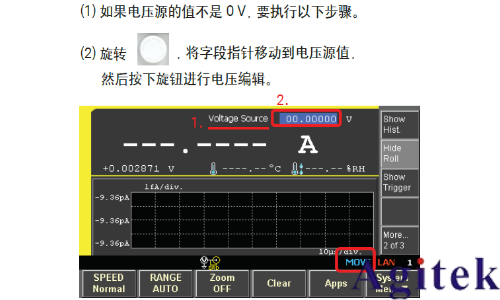 Keysight B2985A 和 B2987A 静电计/高阻表电阻率测试指南(图6)