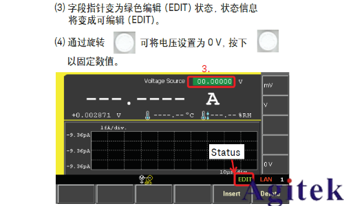 Keysight B2985A 和 B2987A 静电计/高阻表电阻率测试指南(图7)