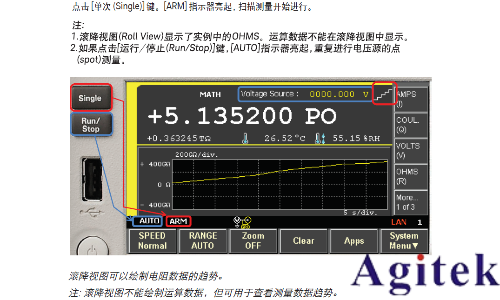 Keysight B2985A 和 B2987A 静电计/高阻表电阻率测试指南(图24)