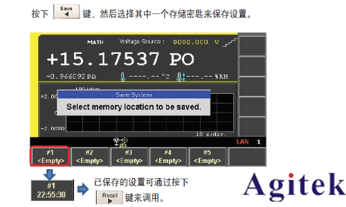 Keysight B2985A 和 B2987A 静电计/高阻表电阻率测试指南(图29)