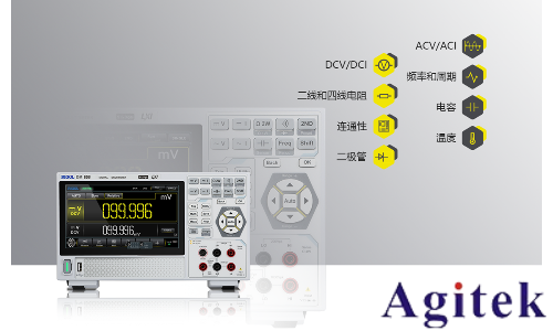 普源DM858系列数字万用表(图6)