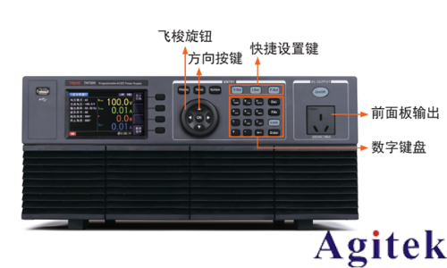同惠TH7200系列可编程交/直流电源