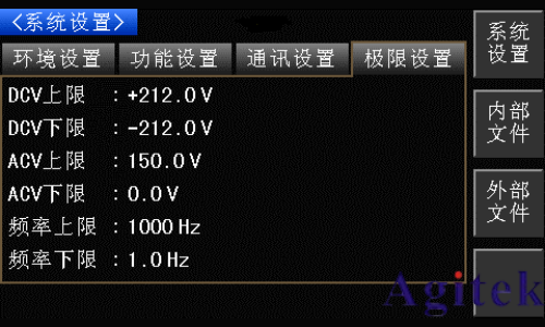 同惠TH7200系列可编程交/直流电源(图9)