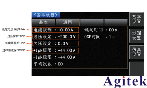 同惠TH7200系列可编程交/直流电源(图10)