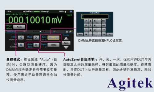 如何用好手中的六位半万用表DMM6500？(图4)