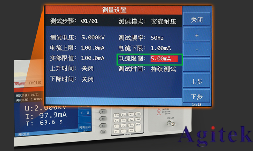 同惠TH9110 系列交直流耐压/绝缘电阻测试仪在电气安全的应用 (图3)