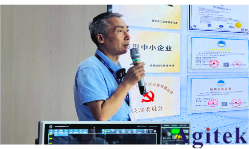 电源测试系统与AI能源应用专题会成功举办(图2)