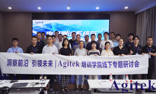 电源测试系统与AI能源应用专题会成功举办(图8)