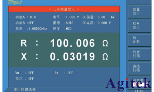 同惠TH2840A 精密LCR数字电桥(图3)