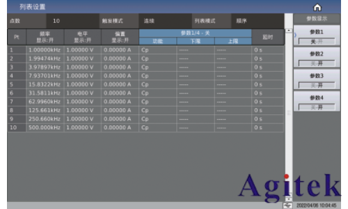 同惠TH2840A 精密LCR数字电桥(图11)