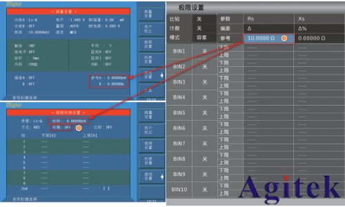 同惠TH2840A 精密LCR数字电桥(图10)
