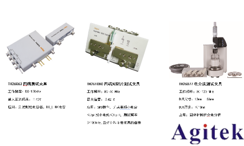 同惠TH2838 精密LCR数字电桥(图8)