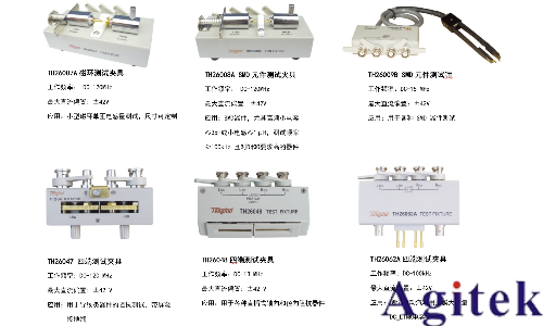同惠TH2838 精密LCR数字电桥(图7)