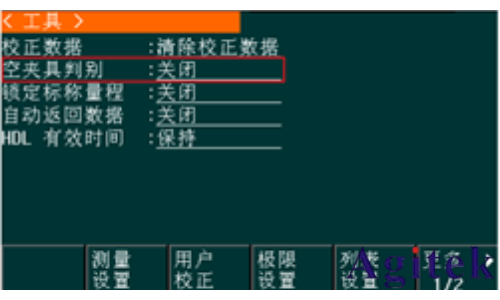 同惠TH2832 精密LCR测试仪(图4)