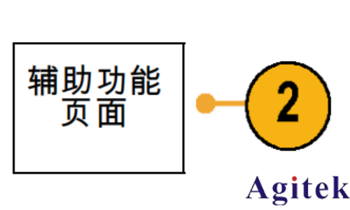 泰克MDO3000 系列示波器更改日期和时间指南(图2)