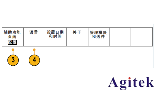 泰克MDO3000系列示波器如何更改用户界面或键盘的语言(图3)